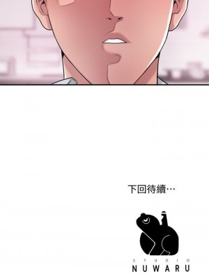 幸福督市 1-108_0659