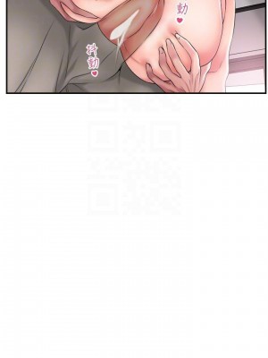 幸福督市 1-108_0669