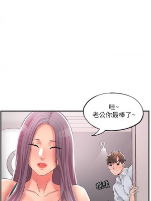 幸福督市 1-108_0699