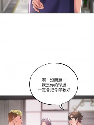 幸福督市 1-108_0701