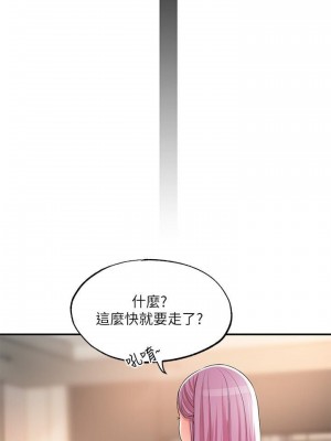 幸福督市 1-108_0709