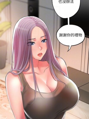 幸福督市 1-108_0710