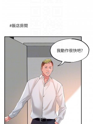 幸福督市 1-108_0712