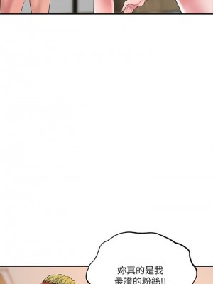 幸福督市 1-108_0713