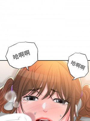 幸福督市 1-108_0715