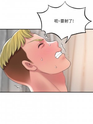 幸福督市 1-108_0720