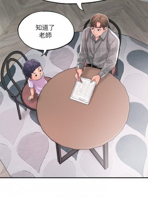 幸福督市 1-108_0722