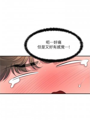 幸福督市 1-108_0746