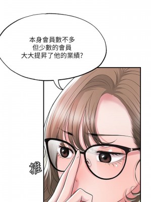 幸福督市 1-108_0753