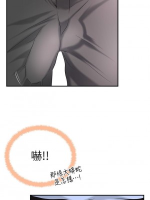 幸福督市 1-108_0754