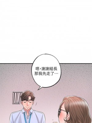 幸福督市 1-108_0756