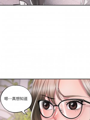 幸福督市 1-108_0757