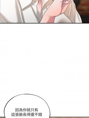 幸福督市 1-108_0764