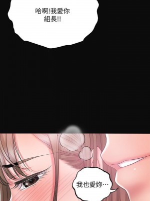 幸福督市 1-108_0776