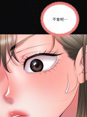 幸福督市 1-108_0781