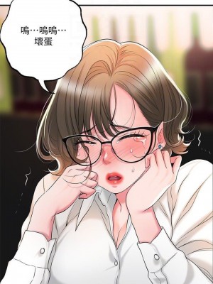 幸福督市 1-108_0785