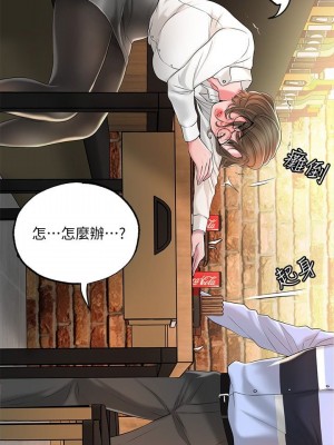 幸福督市 1-108_0786