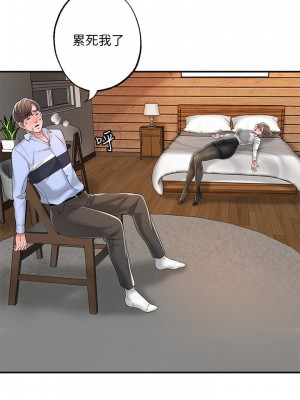 幸福督市 1-108_0791