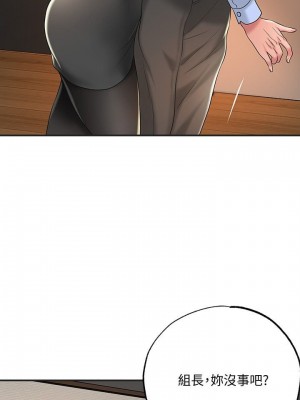 幸福督市 1-108_0794