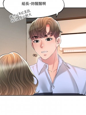 幸福督市 1-108_0795