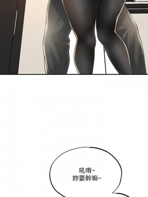 幸福督市 1-108_0799