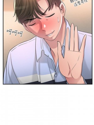 幸福督市 1-108_0800