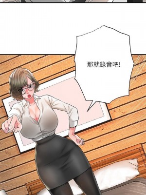 幸福督市 1-108_0803