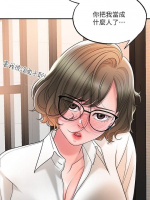 幸福督市 1-108_0806