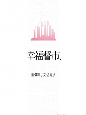 幸福督市 1-108_0809