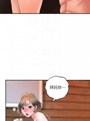 幸福督市 1-108_0815