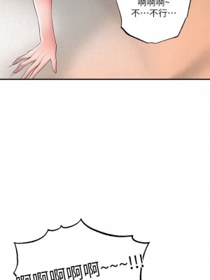 幸福督市 1-108_0816