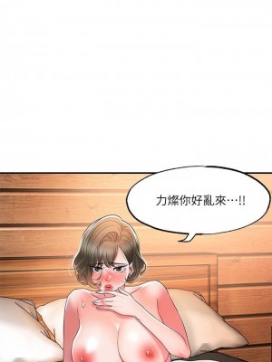 幸福督市 1-108_0826