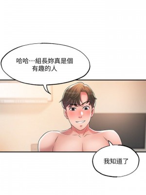 幸福督市 1-108_0829