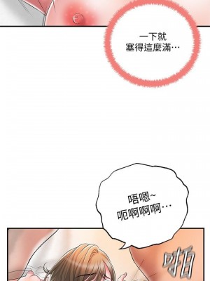 幸福督市 1-108_0830