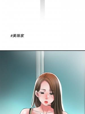 幸福督市 1-108_0842