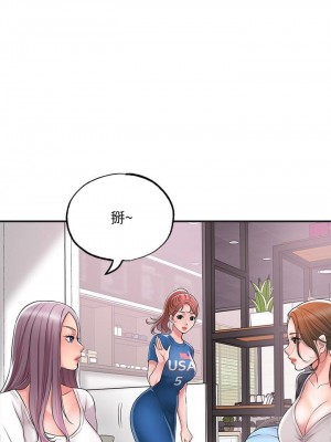 幸福督市 1-108_0859