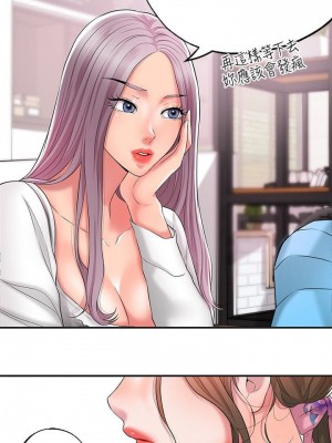 幸福督市 1-108_0861