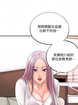 幸福督市 1-108_0863