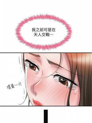 幸福督市 1-108_0868