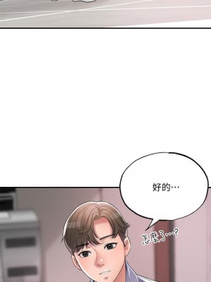 幸福督市 1-108_0876