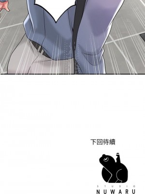 幸福督市 1-108_0877