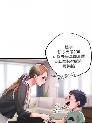 幸福督市 1-108_0878