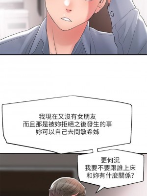 幸福督市 1-108_0884