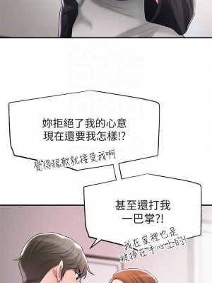 幸福督市 1-108_0885