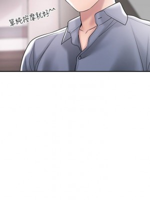 幸福督市 1-108_0890