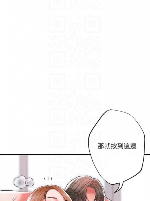 幸福督市 1-108_0895