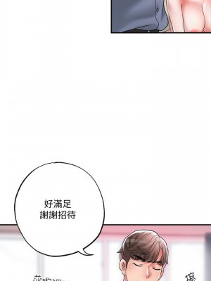 幸福督市 1-108_0897