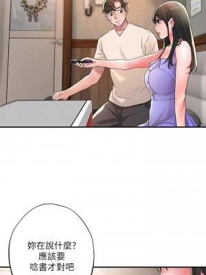 幸福督市 1-108_0946