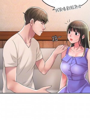 幸福督市 1-108_0955