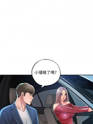 幸福督市 1-108_0969